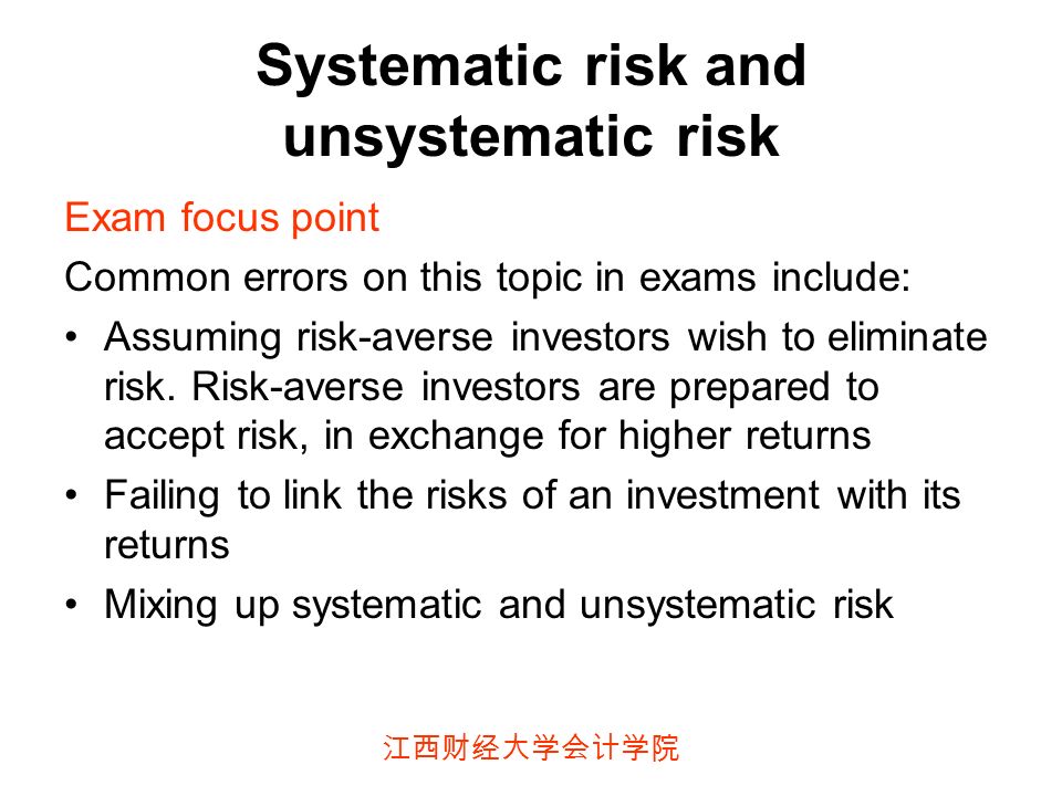 江西财经大学会计学院 Systematic risk and unsystematic risk Exam focus point Common errors on this topic in exams include: Assuming risk-averse investors wish to eliminate risk.