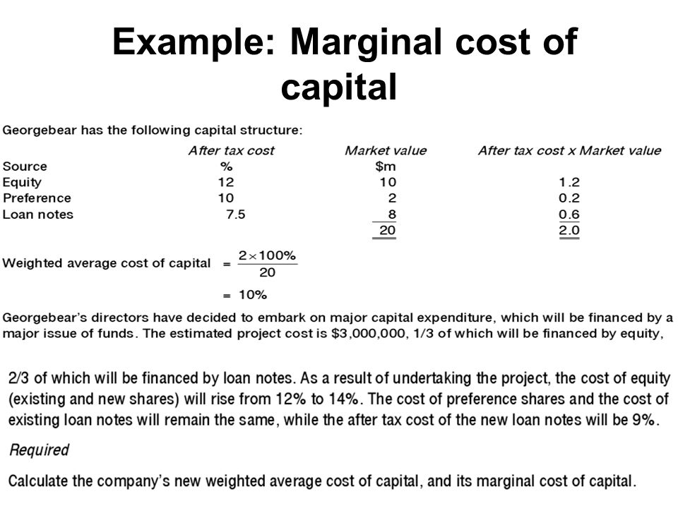 江西财经大学会计学院 Example: Marginal cost of capital