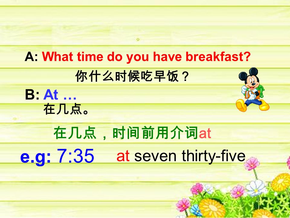 What time do you have breakfast At seven thirty.