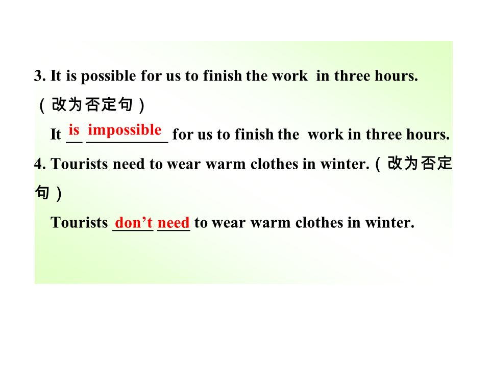 3. It is possible for us to finish the work in three hours.