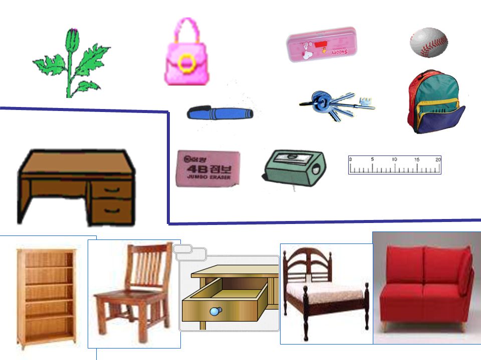 Object( 物品 )Place （位置） keyon the table planton the table clockunder the table watchon the chair backpack0n the sofa booksin the bookcase TVon the table CDsin the bookcase pictureon the wall baseballsunder the bed Memory challenge( 记忆挑战 )
