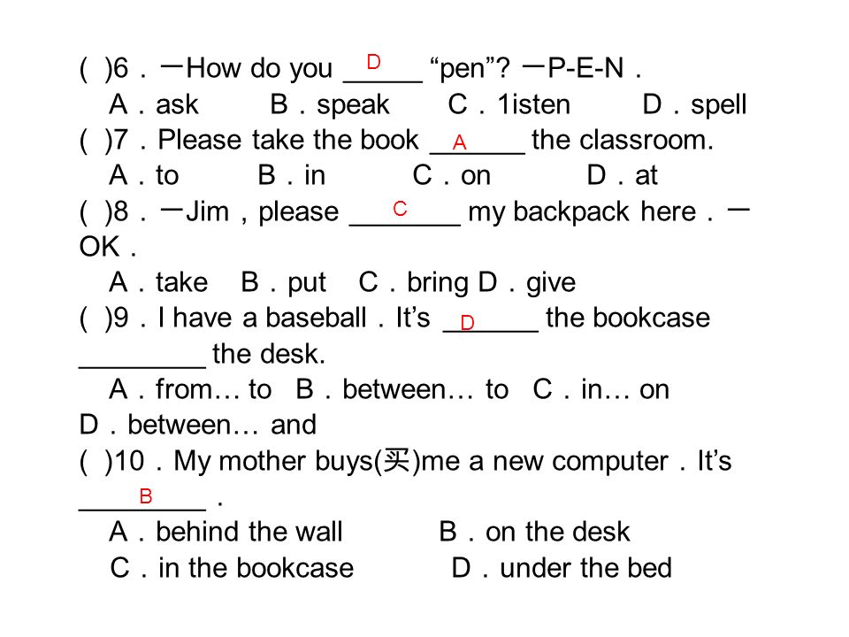( )1 ．一 ______is the backpack. 一 It’s on the table ． A.
