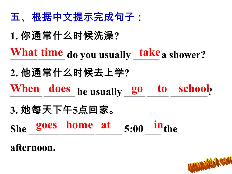 五、根据中文提示完成句子： 1. 你通常什么时候洗澡 . _____ _____ do you usually _____ a shower.