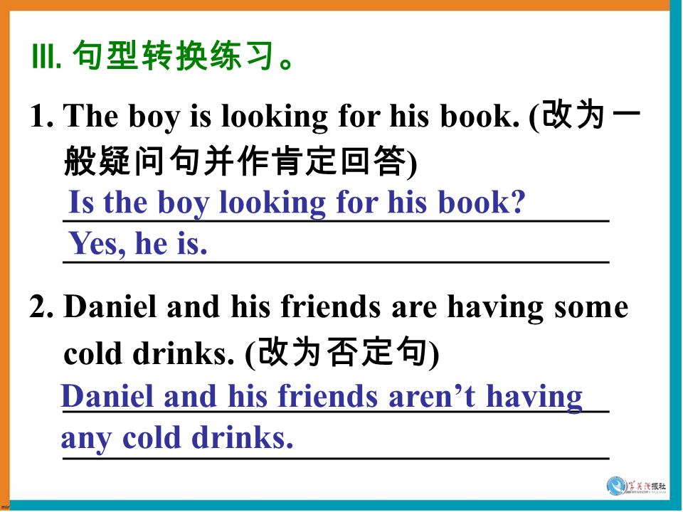 1. The boy is looking for his book. ( 改为一 般疑问句并作肯定回答 ) ———————————————— 2.