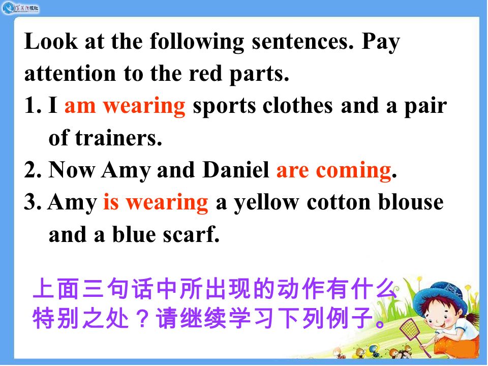 Look at the following sentences. Pay attention to the red parts.