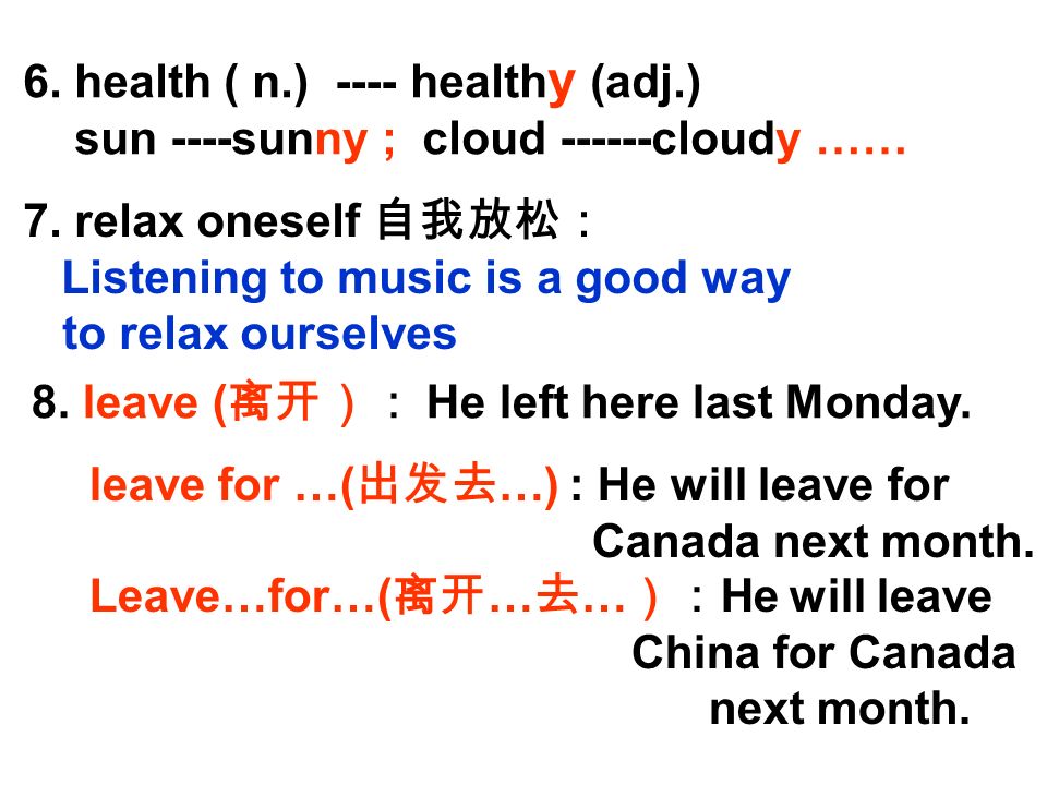 6. health ( n.) ---- health y (adj.) sun ----sunny ; cloud cloudy …… 7.