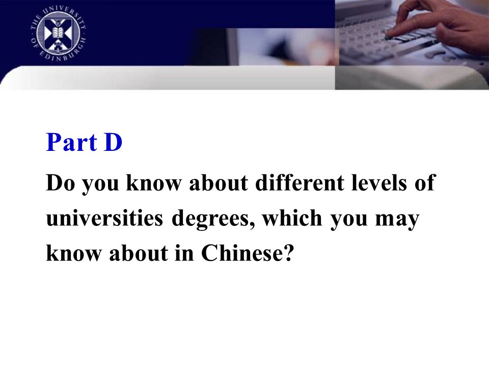 Part D Do you know about different levels of universities degrees, which you may know about in Chinese