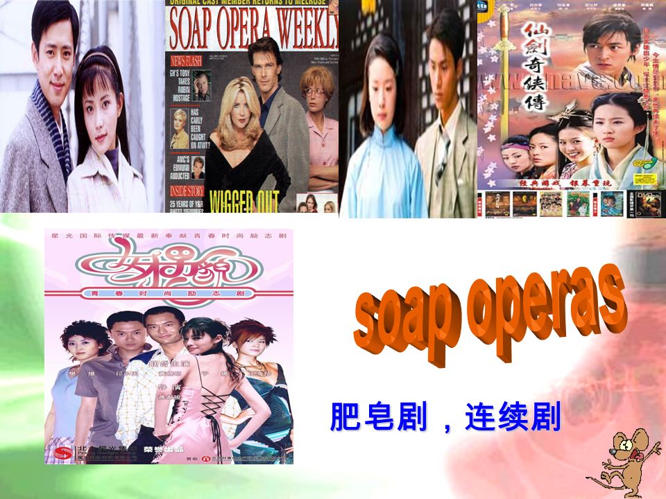 What TV shows are they 情景喜剧