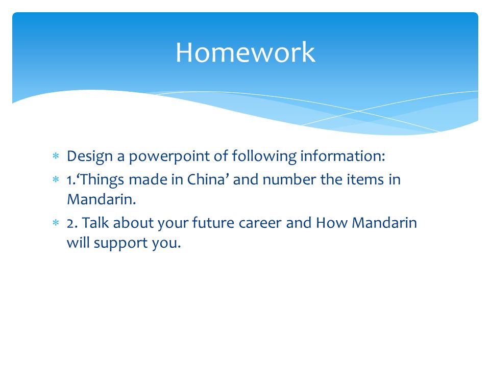  Design a powerpoint of following information:  1.‘Things made in China’ and number the items in Mandarin.