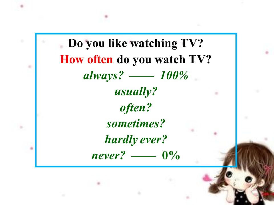Do you like watching TV. How often do you watch TV.