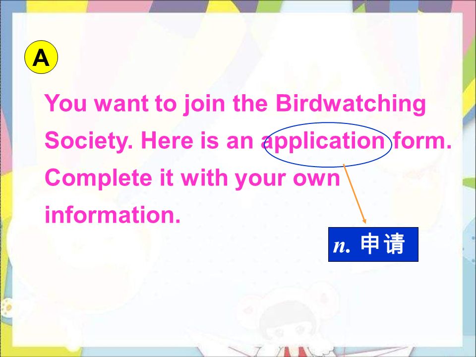 You want to join the Birdwatching Society. Here is an application form.