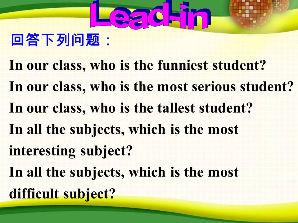 In our class, who is the funniest student. In our class, who is the most serious student.