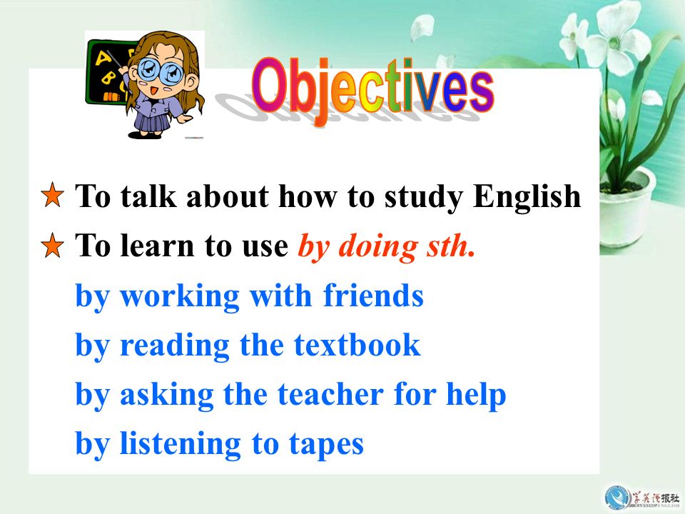 To talk about how to study English To learn to use by doing sth.