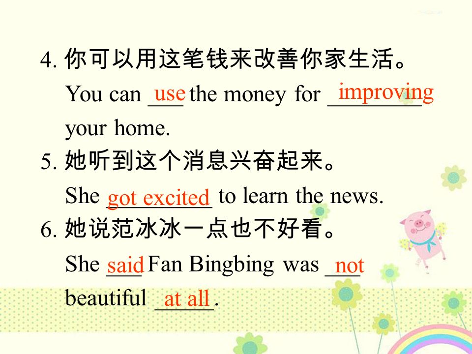根据汉语, 完成下面句子翻译。 1. 他靠教书维生。 He ______ a living ___________.