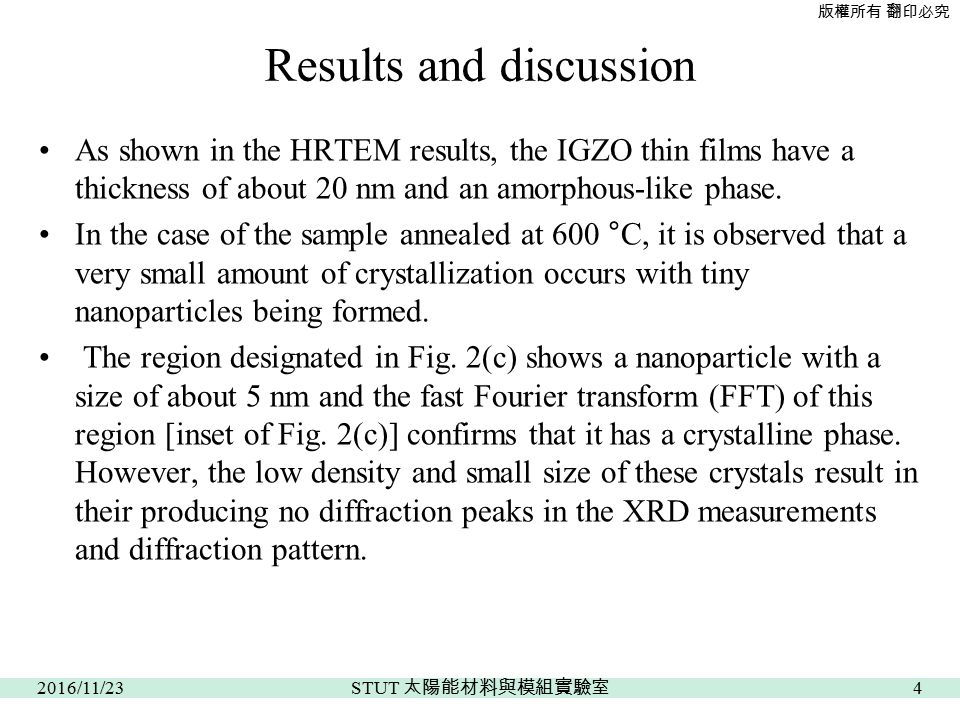 版權所有 翻印必究 As shown in the HRTEM results, the IGZO thin films have a thickness of about 20 nm and an amorphous-like phase.